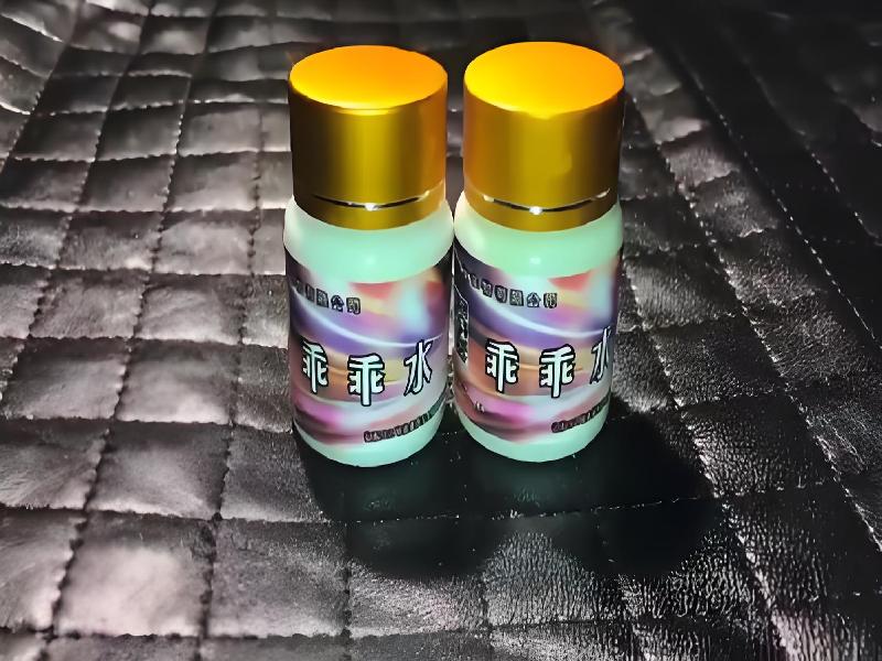 迷香水正品9210-yniw型号